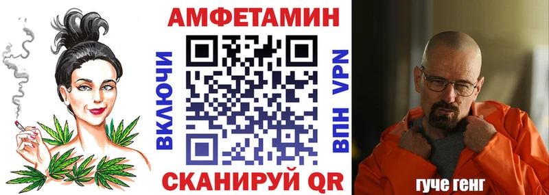 Amphetamine 97%  даркнет сайт  Сорочинск 