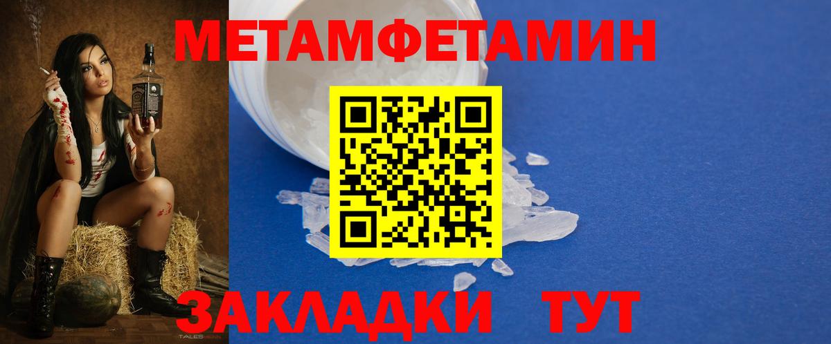 КОКАИН  Сорочинск  Вход с VPN  НБОМе  Лсд 25  МЕФ кристаллы  Бошки Шишки  ГАШ 