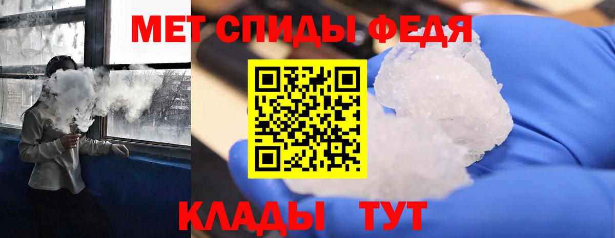 Амфетамин 98%  Amphetamine  Сорочинск  АМФ 