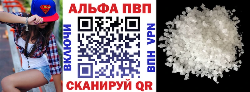 закладки  Сорочинск  MEGA зеркало  A PVP мука 