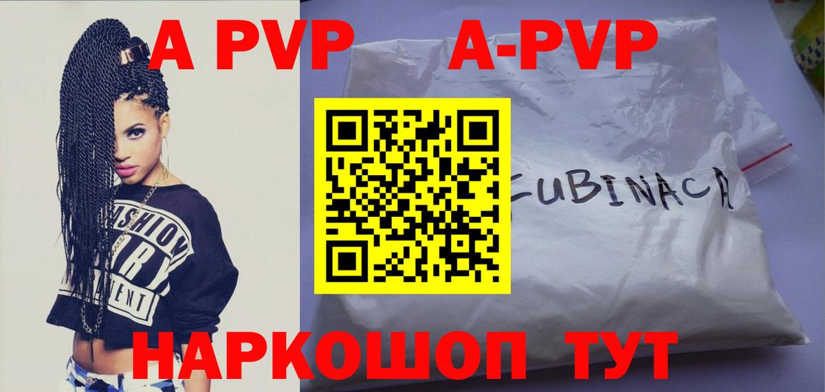 Alpha-PVP мука  Alpha PVP мука  Alpha PVP крисы CK  Сорочинск 