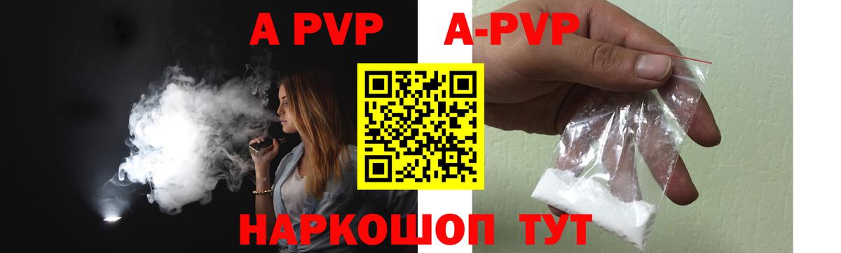 A PVP СК КРИС  Вход с VPN  А ПВП Соль  Альфа ПВП Crystall  Сорочинск 