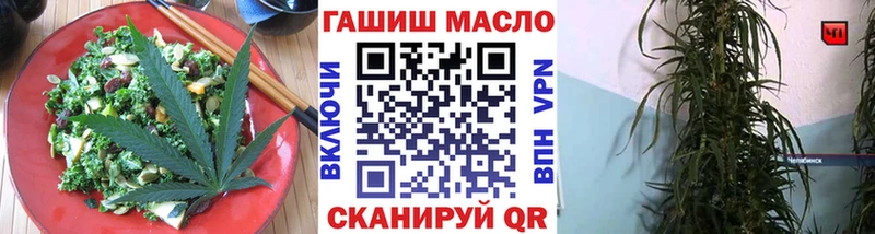 блэк спрут как зайти  Сорочинск  Печенье с ТГК марихуана  дарк нет какой сайт  купить  