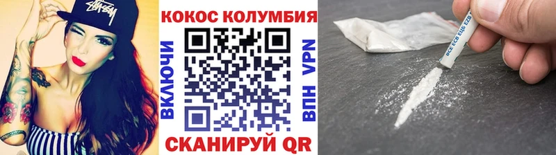 Кокаин 98%  гидра ссылка  Сорочинск  где можно купить  