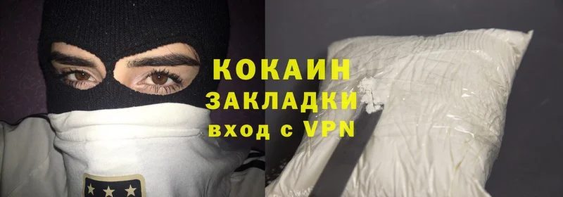 Cocaine Колумбийский  где купить   Сорочинск 