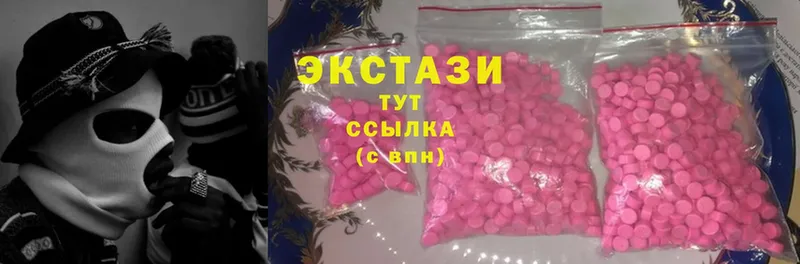 Ecstasy Дубай  где продают наркотики  Сорочинск 