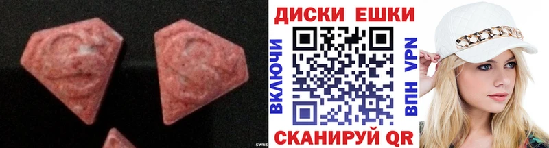 Экстази Дубай  Сорочинск 