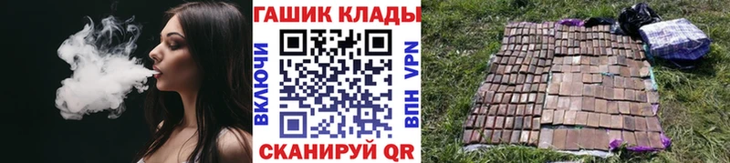 ГАШ гашик  hydra как войти  Сорочинск 