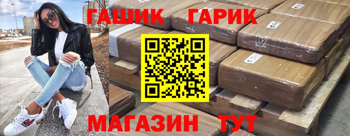 Кокаин  МАРИХУАНА  МЕФ   МДМА  Сорочинск  Конопля  Гашиш 