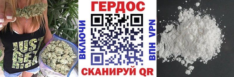 ГЕРОИН герыч  mega вход  Сорочинск 