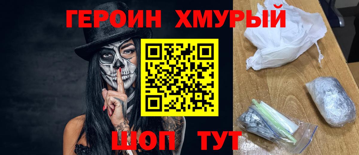 Сорочинск  ГАШИШ  Кокаин  Кетамин  Альфа ПВП СК кристаллы  МДМА 