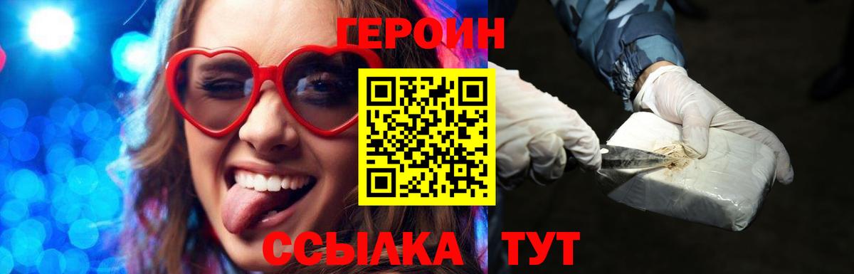 КЕТАМИН Сорочинск