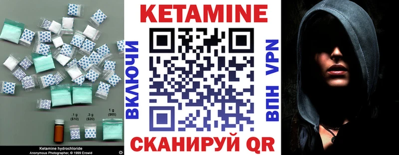 блэк спрут онион  Сорочинск  Кетамин ketamine 