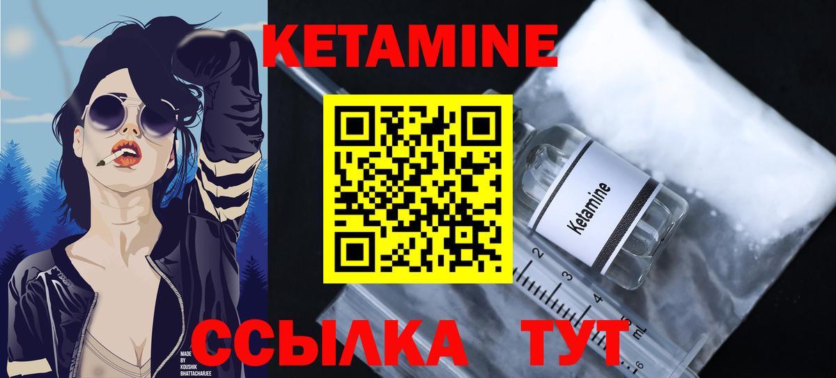 kraken как зайти  КЕТАМИН VHQ  Вход с VPN  Сорочинск 