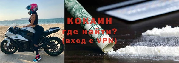 героин Переславль-Залесский