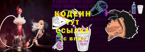 марихуана Пестово