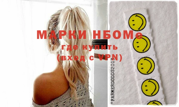 круглые Покров