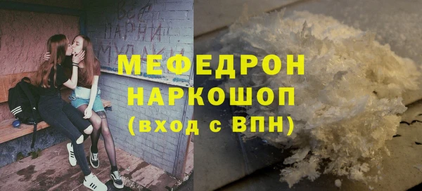 марихуана Пестово