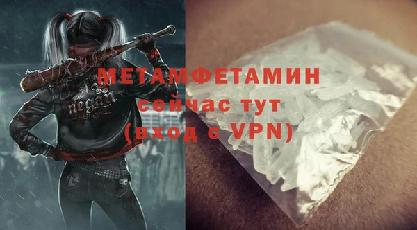 мдма Пересвет