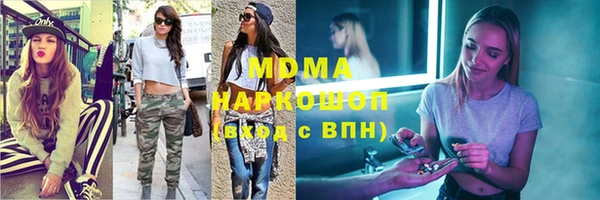 марихуана Пестово