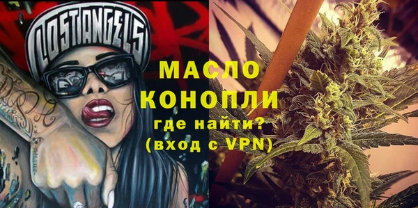 марихуана Пестово