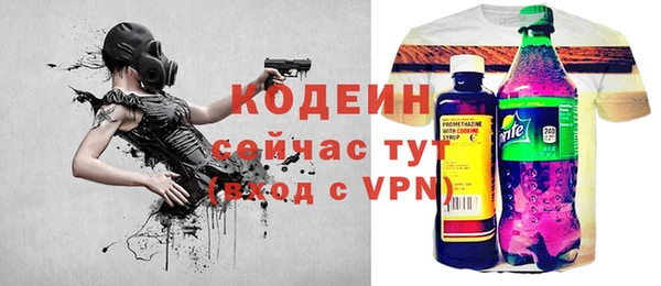 не бодяженный Покровск