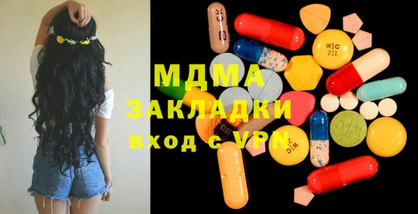 мдма Пересвет