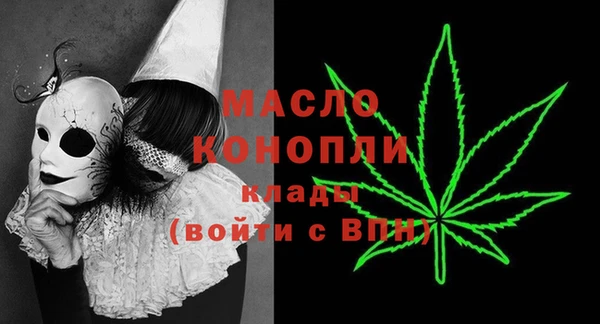 мяу мяу кристалл Воткинск