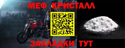 стафф Комсомольск-на-Амуре