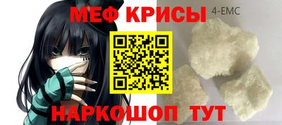 ALPHA PVP Волгодонск