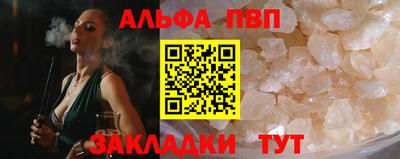 PSILOCYBIN Волжский