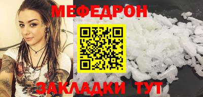 ALPHA PVP Волгодонск