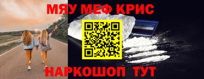 стафф Комсомольск-на-Амуре