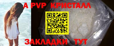гашишное масло Конаково
