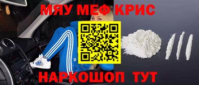 стафф Комсомольск-на-Амуре