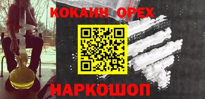 гашишное масло Конаково
