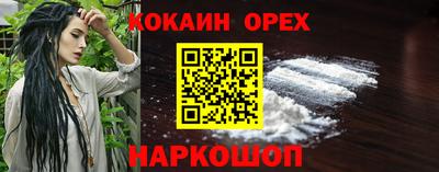 гашишное масло Конаково