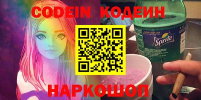 стафф Комсомольск-на-Амуре