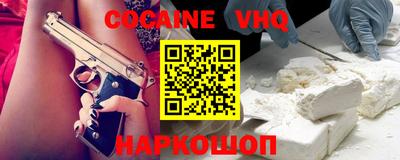 гашишное масло Конаково