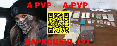 PSILOCYBIN Волжский