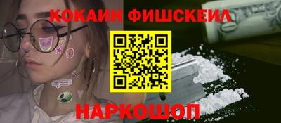 стафф Комсомольск-на-Амуре