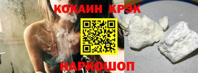 гашишное масло Конаково