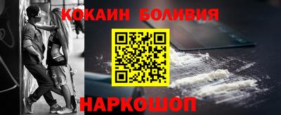 мескалин Обь