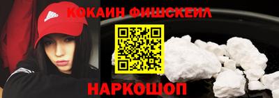 мескалин Обь