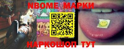 шишки Обнинск