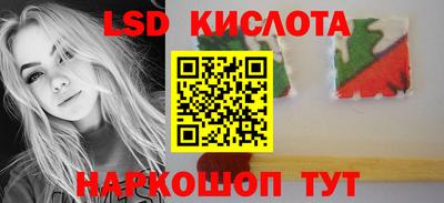 ALPHA PVP Волгодонск