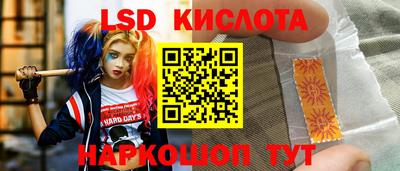 PSILOCYBIN Волжский