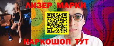 шишки Обнинск