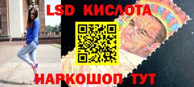 мескалин Обь