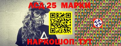 ГАЛЛЮЦИНОГЕННЫЕ ГРИБЫ Волжск